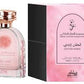 Parfum COTTON WARDI - Ard Al Zaafaran